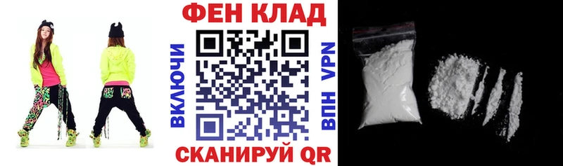 Купить где  Славгород  АМФ VHQ 