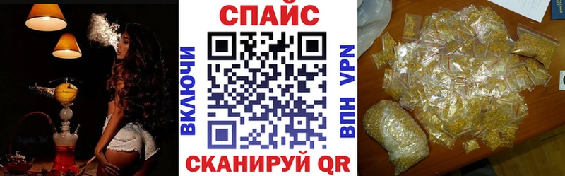 Бутират бутик  Купить где  Славгород 