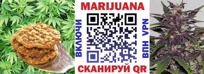 Купить  Славгород  Еда ТГК марихуана 