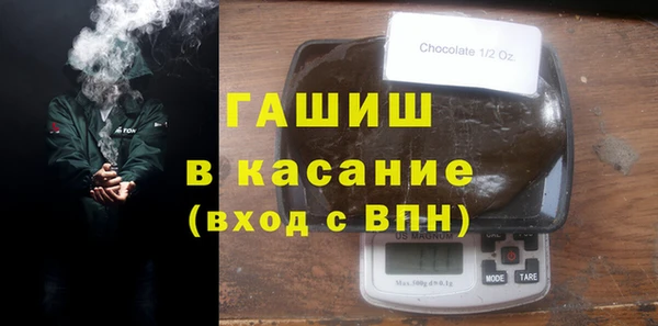 спайс Карпинск