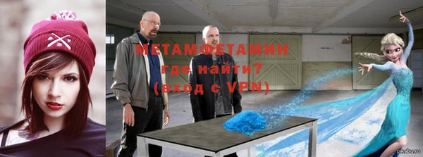 мяу мяу мука Касимов
