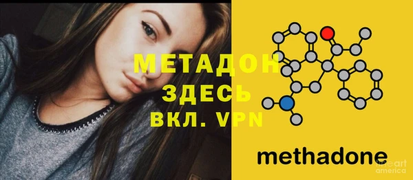 мяу мяу мука Касимов