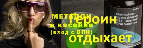 спайс Карпинск