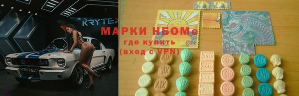 спайс Карпинск