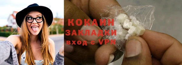 спайс Карпинск