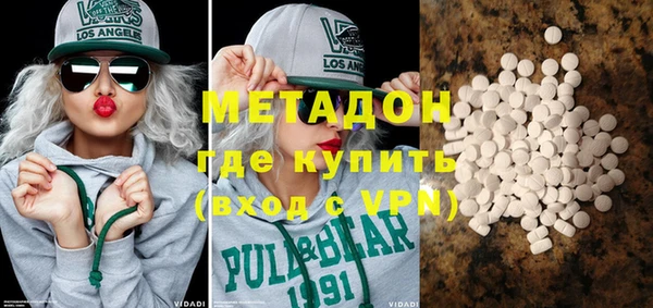 мяу мяу мука Касимов