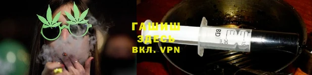 спайс Карпинск