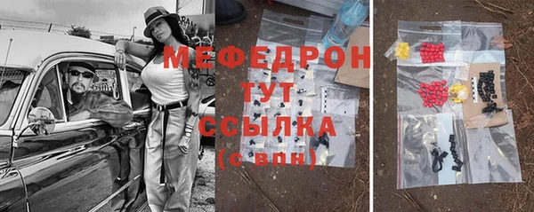 мяу мяу мука Касимов