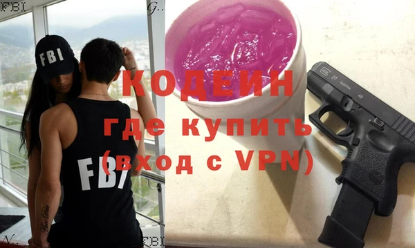 мяу мяу мука Касимов