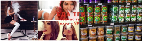 мяу мяу мука Касимов