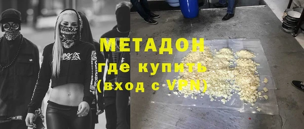 мяу мяу мука Касимов