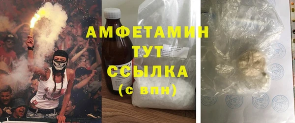 мяу мяу мука Касимов