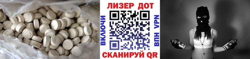 Купить закладки  Славгород  Лсд 25 экстази кислота 