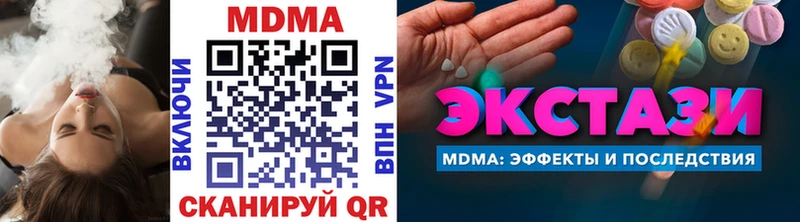 Купить  Славгород  MDMA Molly 