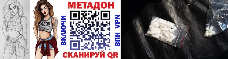 Купить закладки  Славгород  Метадон кристалл 