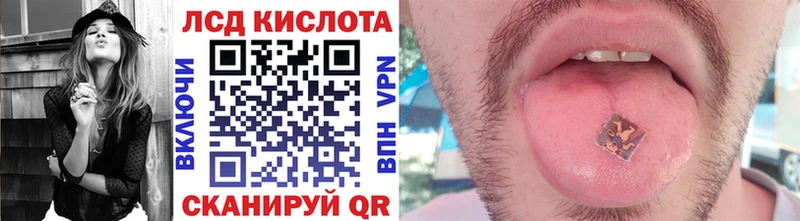 Купить  Славгород  Марки N-bome 1,8мг 