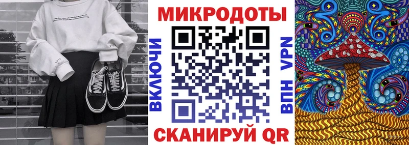 Псилоцибиновые грибы ЛСД  Купить закладки  Славгород 